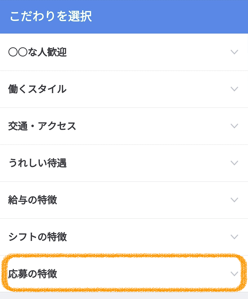 ネカフェ難民から脱出せよ 住所不定 スマホ停止でも仕事に就ける方法を元難民が解説 キャッシングのまとめ