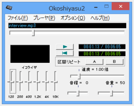 テープ起こしの給料相場 仕事の探し方 コツ 必要ソフトまとめ キャッシングのまとめ