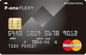P-one FLEXYカード